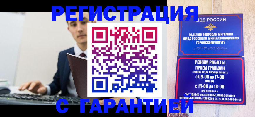 регистрация для дет. сада в Топках