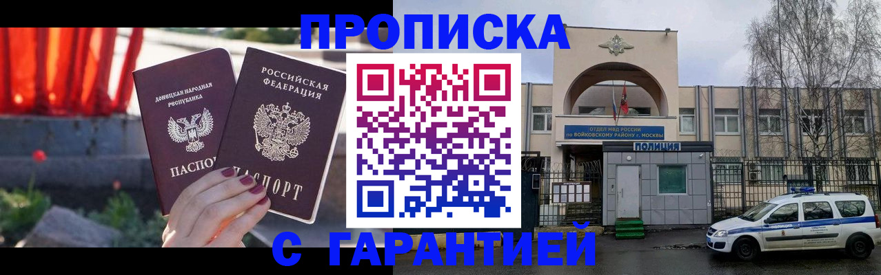 пропишу в квартире в Топках